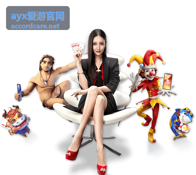 ayx爱游官网目的地攻略栏目配图