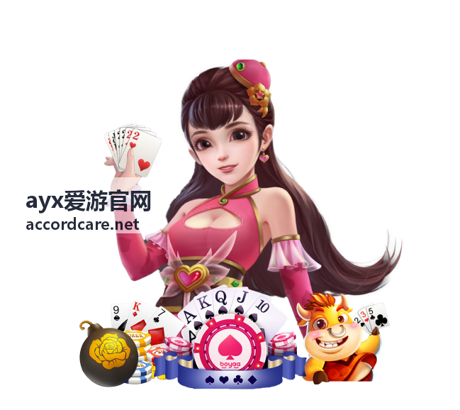 ayx爱游官网 出行费用构成明细说明